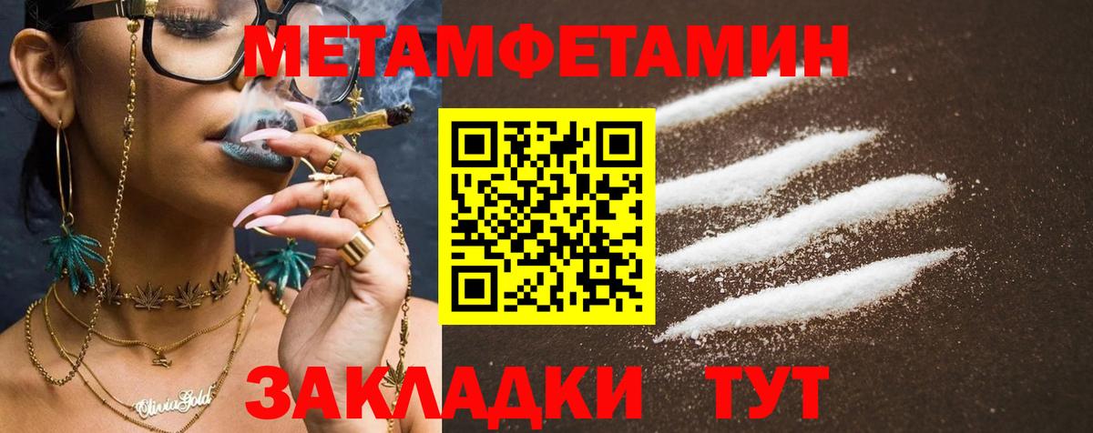 Мелеуз  АМФ Розовый  АМФЕТАМИН  Вход с VPN 