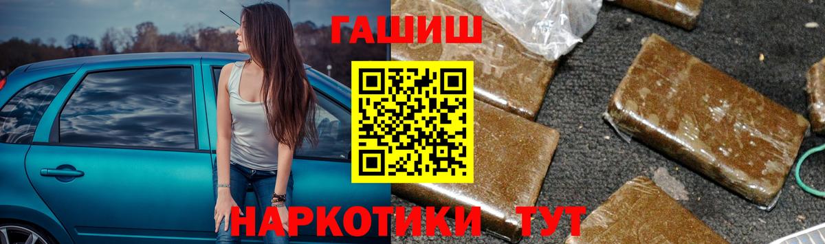 ГАШ 40% ТГК Мелеуз
