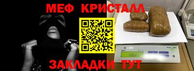 кокаин перу Волжский
