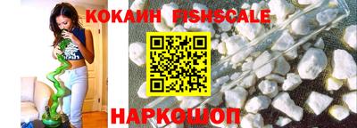 винт Волгодонск