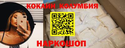 винт Волгодонск