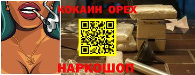 винт Волгодонск