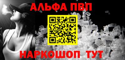 винт Волгодонск