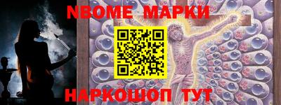 винт Волгодонск