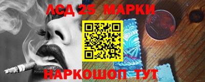 кокаин перу Волжский