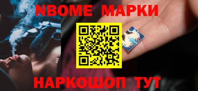 винт Волгодонск
