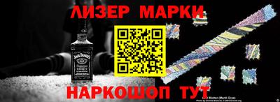 винт Волгодонск