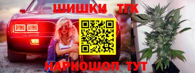 кокаин перу Волжский