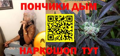 винт Волгодонск