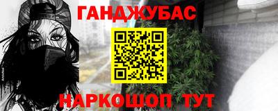 стаф Волжск