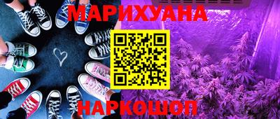 кокаин перу Волжский