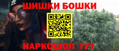 винт Волгодонск