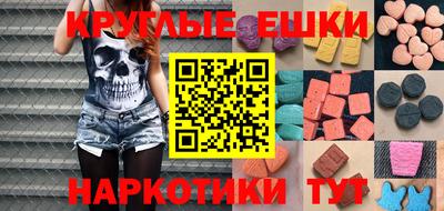 кокаин перу Волжский