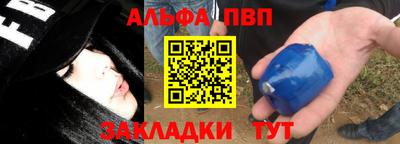 стаф Волжск