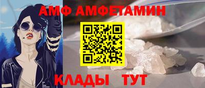 стаф Волжск