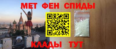 кокаин перу Волжский