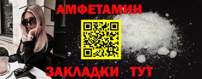 стаф Волжск
