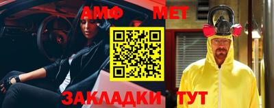 стаф Волжск