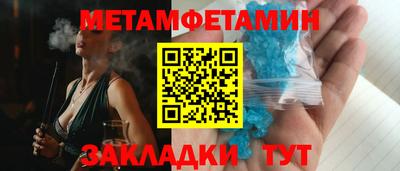 гашишное масло Славгород