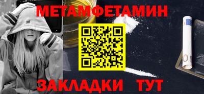 эйфоретик Сланцы