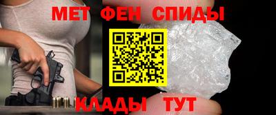 винт Волгодонск