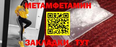 винт Волгодонск