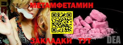 стаф Волжск