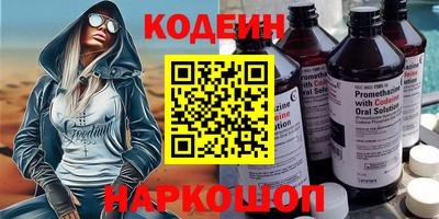 кокаин перу Волжский