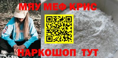 кокаин перу Волжский