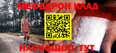 винт Волгодонск