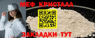 винт Волгодонск