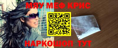 кокаин перу Волжский