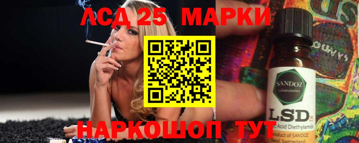 ЛСД экстази ecstasy  Вход с VPN  Мелеуз 