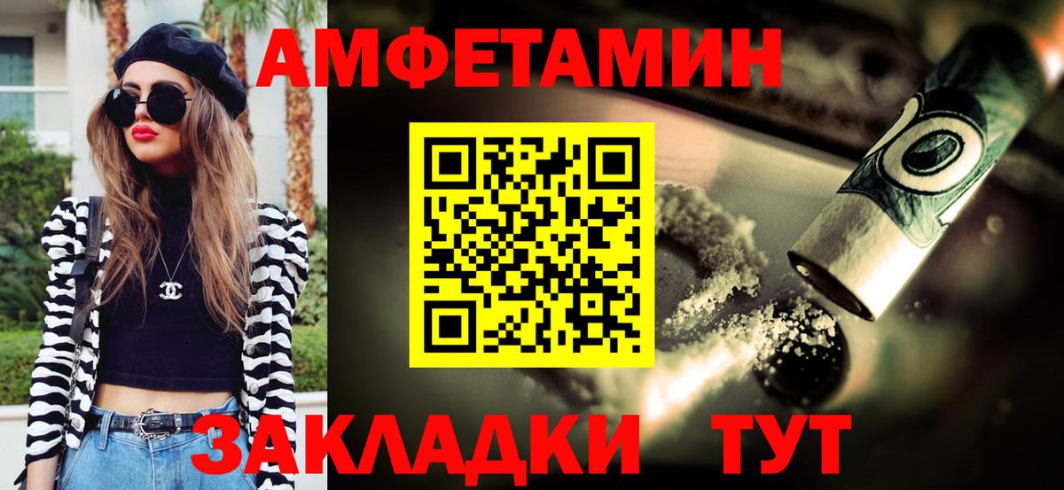 Метамфетамин Methamphetamine Мелеуз