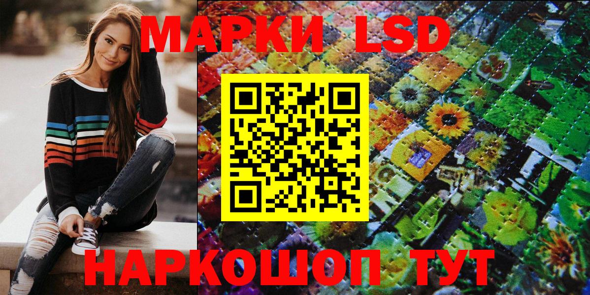 Наркотические марки 1,5мг  Вход с VPN  Марки N-bome  Мелеуз  Наркотические марки 1,5мг 