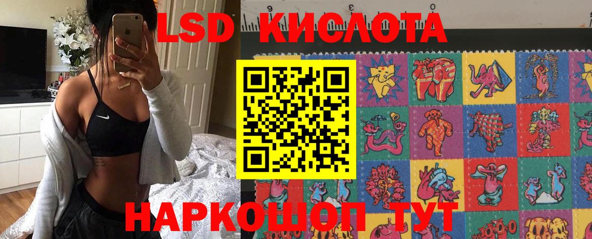 Марки N-bome 1500мкг Мелеуз