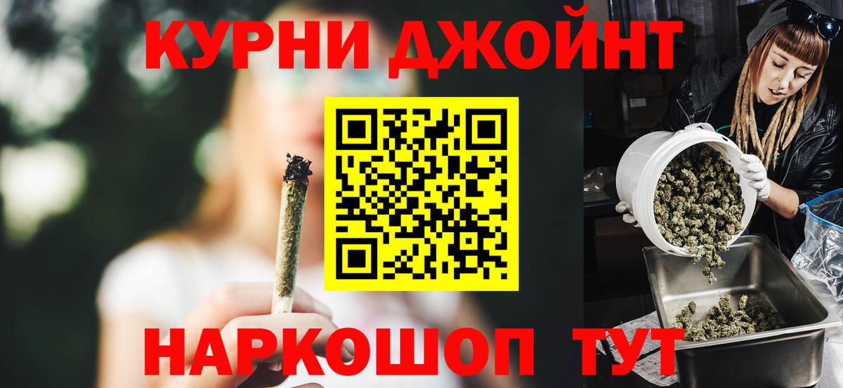 Лсд 25 Мелеуз