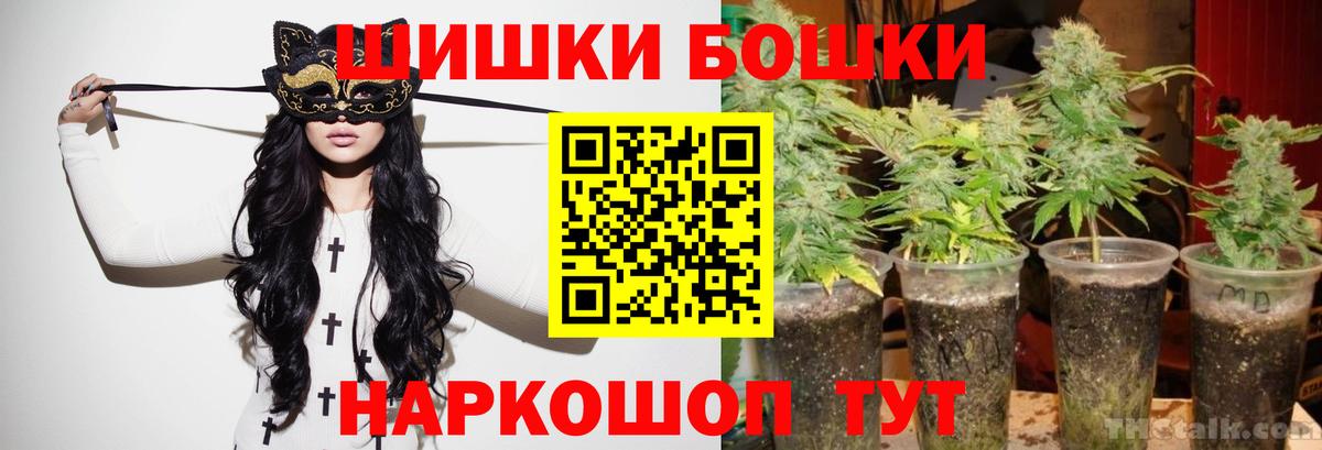 Мелеуз  Канабис SATIVA & INDICA  Каннабис сатива  Каннабис гибрид  Вход с VPN 